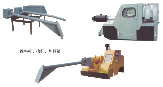 RZY  D型車式加料搗料搗爐機(jī)